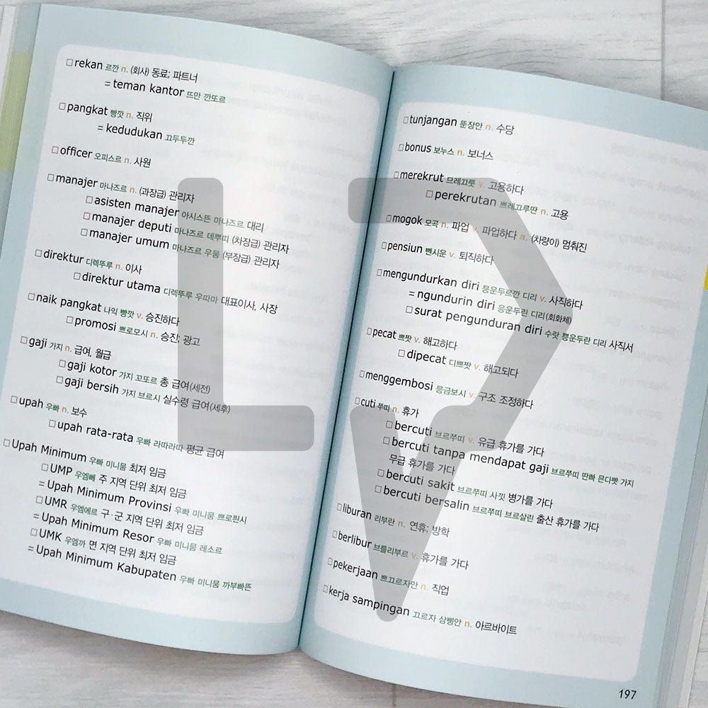Legend Essential Indonesian Words: Bahasa Indonesia Wajib Ucap 레전드 인도네시아어 필수단어
