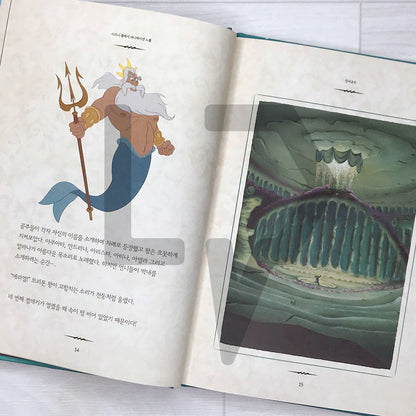 The Little Mermaid: Disney Animated Classics 인어공주: 디즈니 클래식 애니메이션 노블