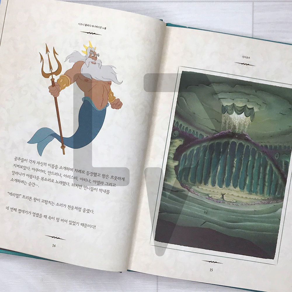 Disney's The Little Mermaid 디즈니 인어공주 - Life Pattern Korea