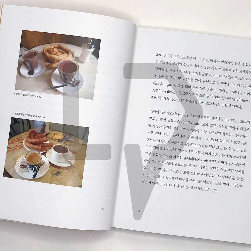 The bread sister's bread-filled travel story - Europe 빵 자매의 빵빵한 여행 - Life Pattern Korea