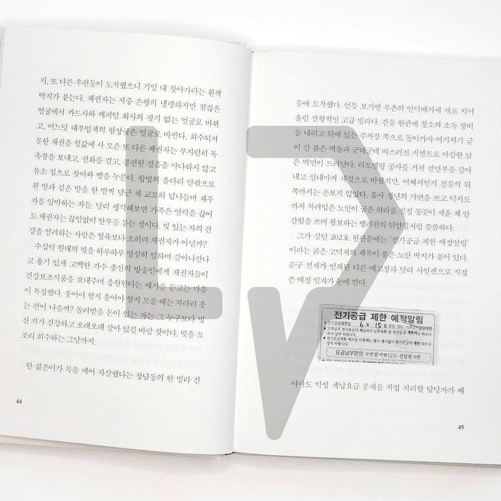 The whole house clean out services for dead man 죽은 자의 집 청소 - Life Pattern Korea