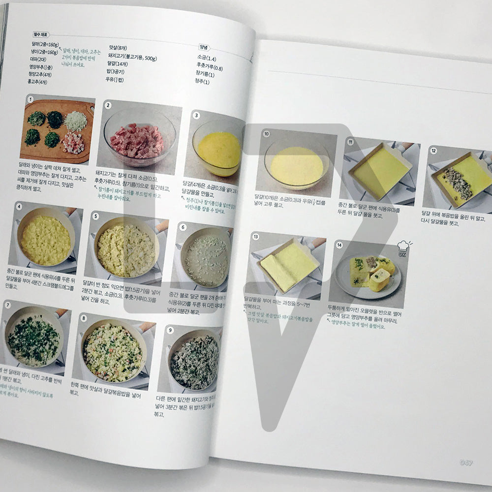 Stars' Top Recipe at Fun-Staurant 신상출시 편스토랑 - Life Pattern Korea