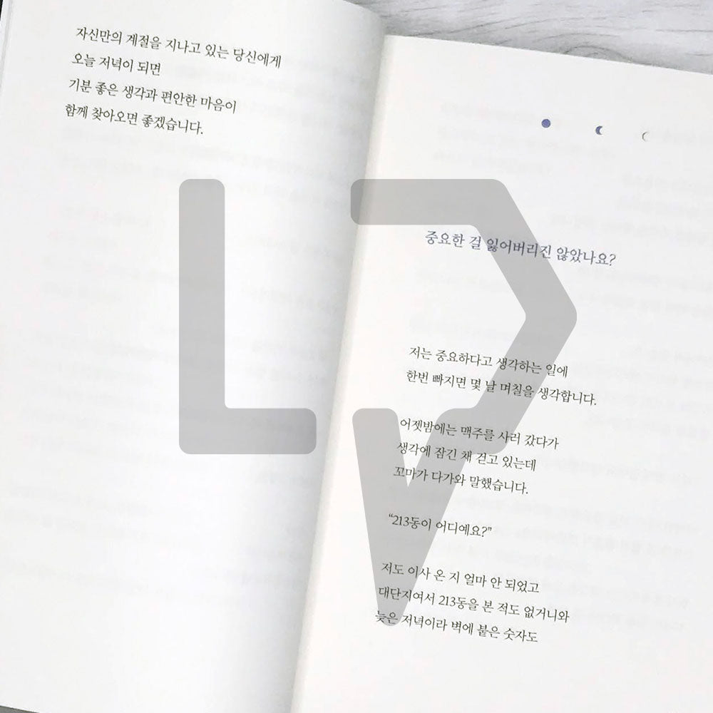 Time is irreversible, and life is only once 시간은 되돌릴 수 없고 인생은 한번뿐