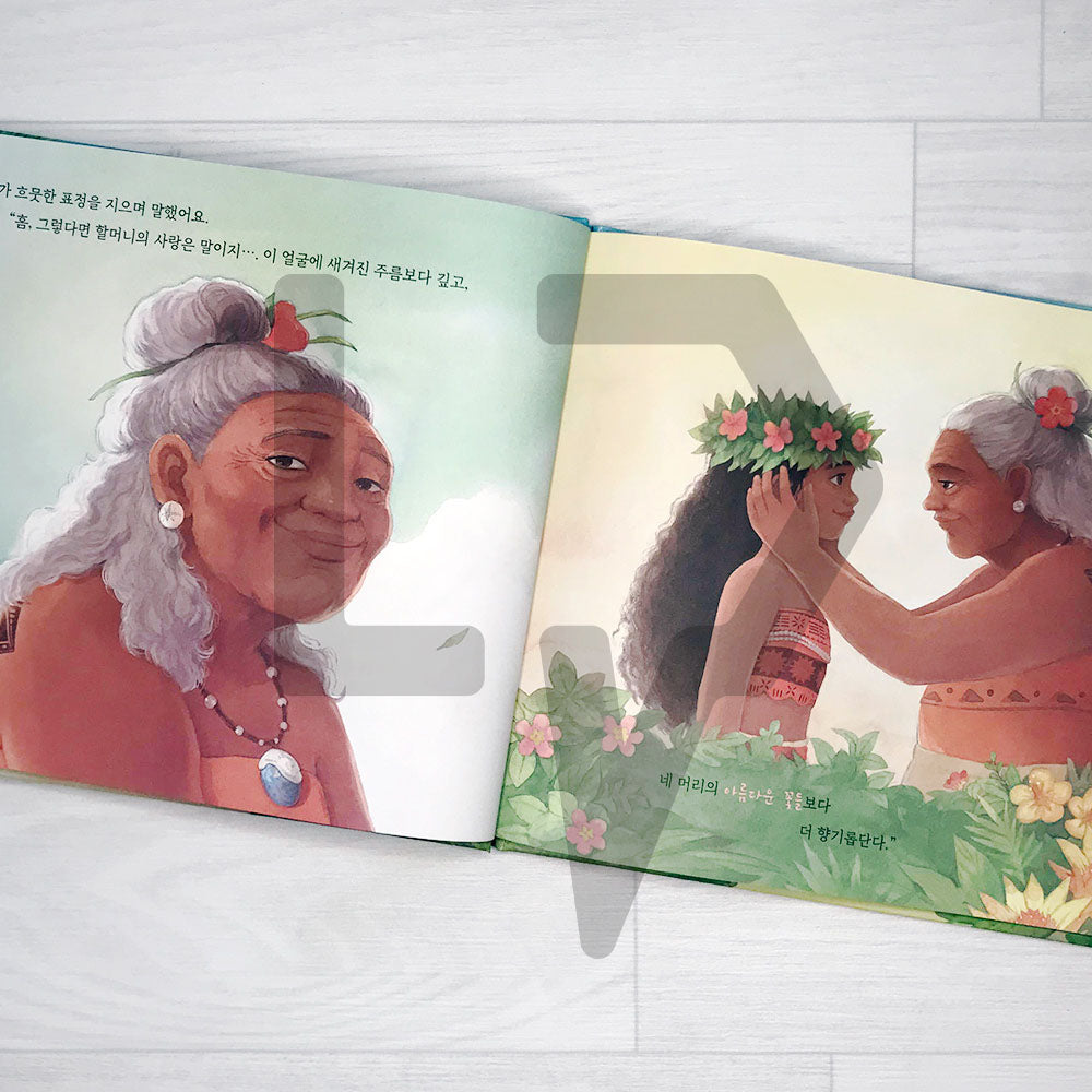 All the Love on This Island 사랑은 여기에 있어 - Life Pattern Korea