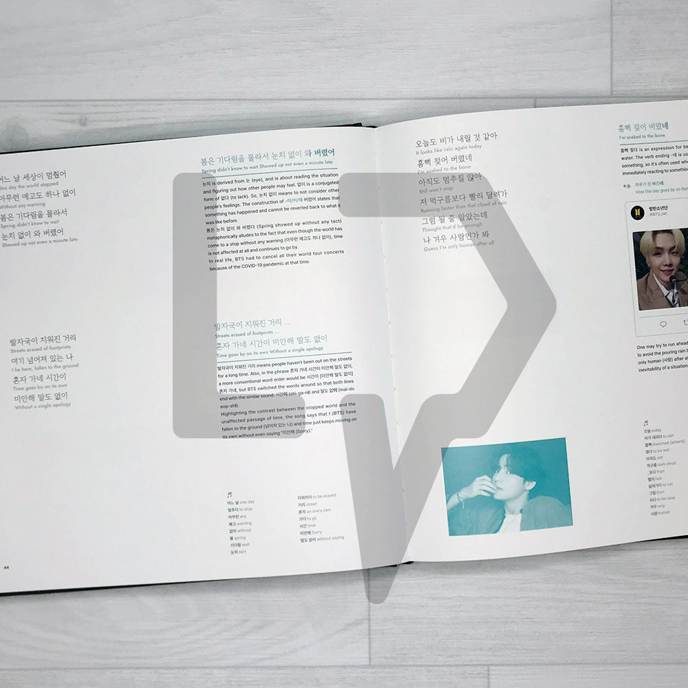 BTS Lyrics Inside - Life Pattern Korea