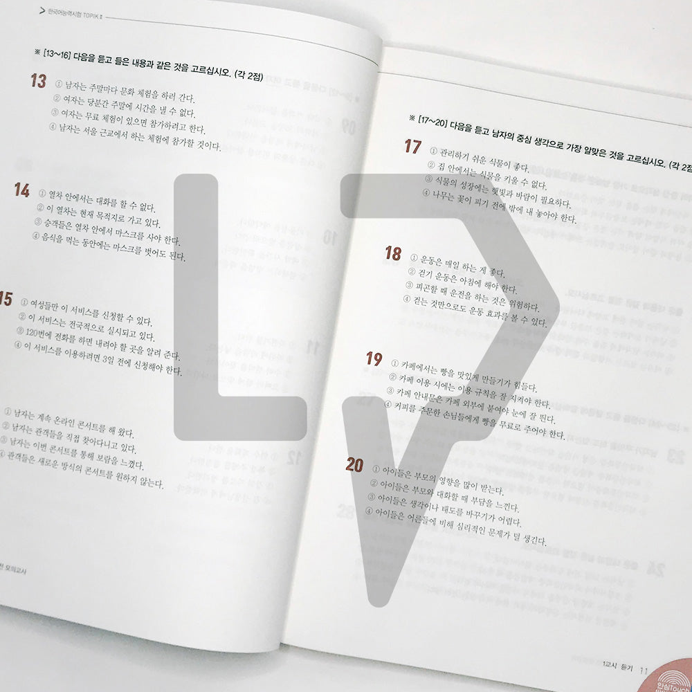 TOPIK 2 Mock Tests 토픽 2 실전 모의고사 (2022) - Life Pattern Korea