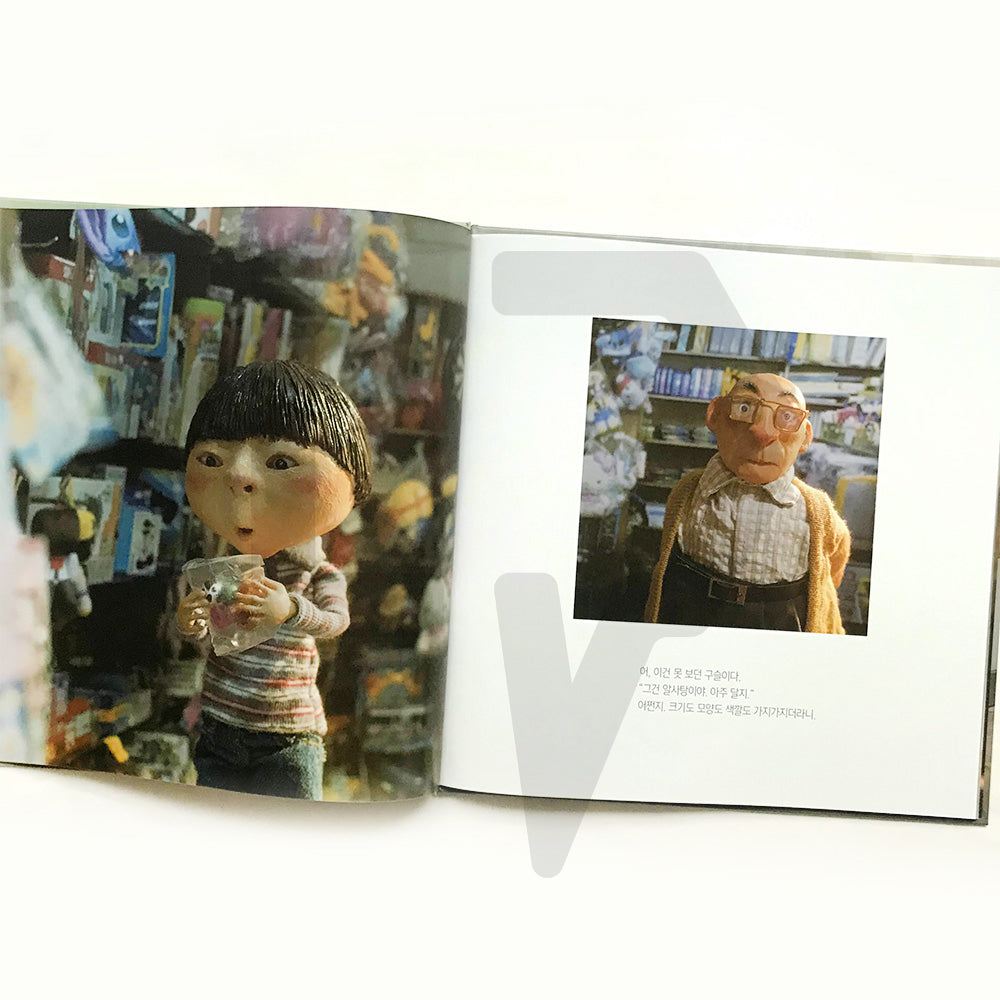 Sugarplum 알사탕 - Life Pattern Korea