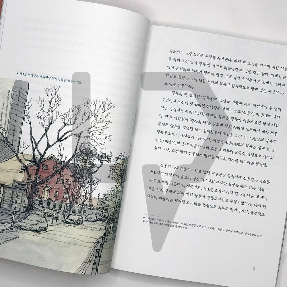 Seoul, a city you can see when you walk 걸으면 보이는 도시, 서울 - Life Pattern Korea
