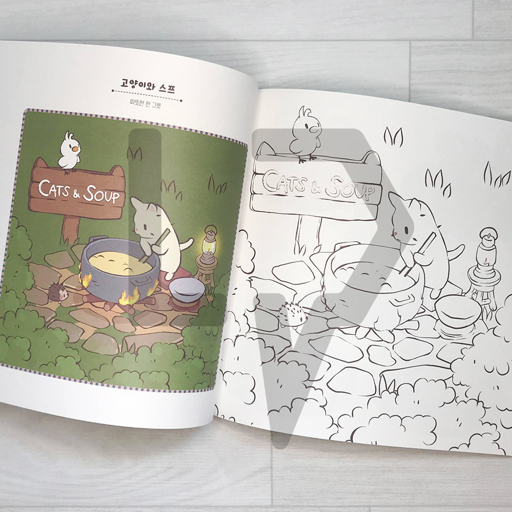 Cats & Soup Coloring Book 고양이와 스프 컬러링북