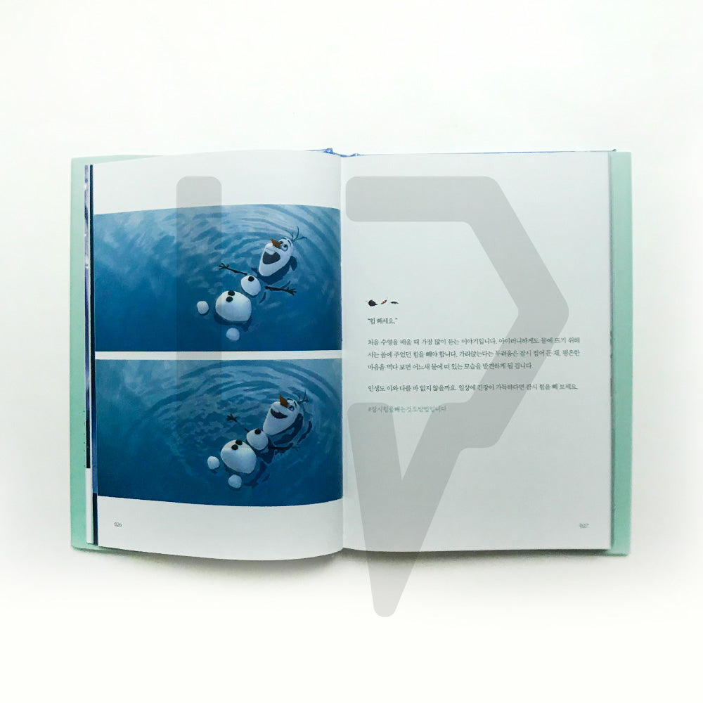 If your are warm, I'm okay to be melted 네가 따뜻하다면, 나는 녹아도 좋아 - Life Pattern Korea