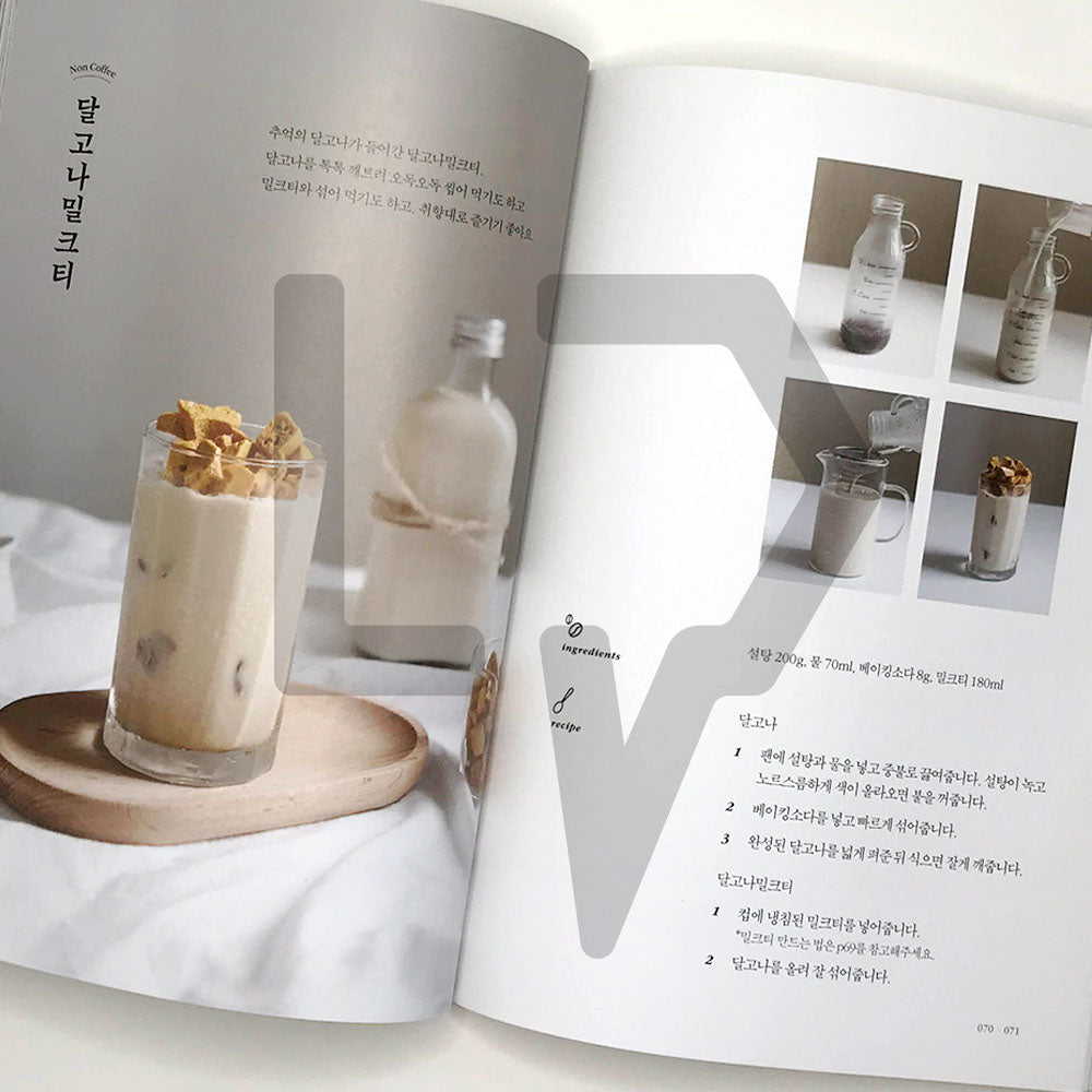 Home cafe now 지금, 홈카페 - Life Pattern Korea