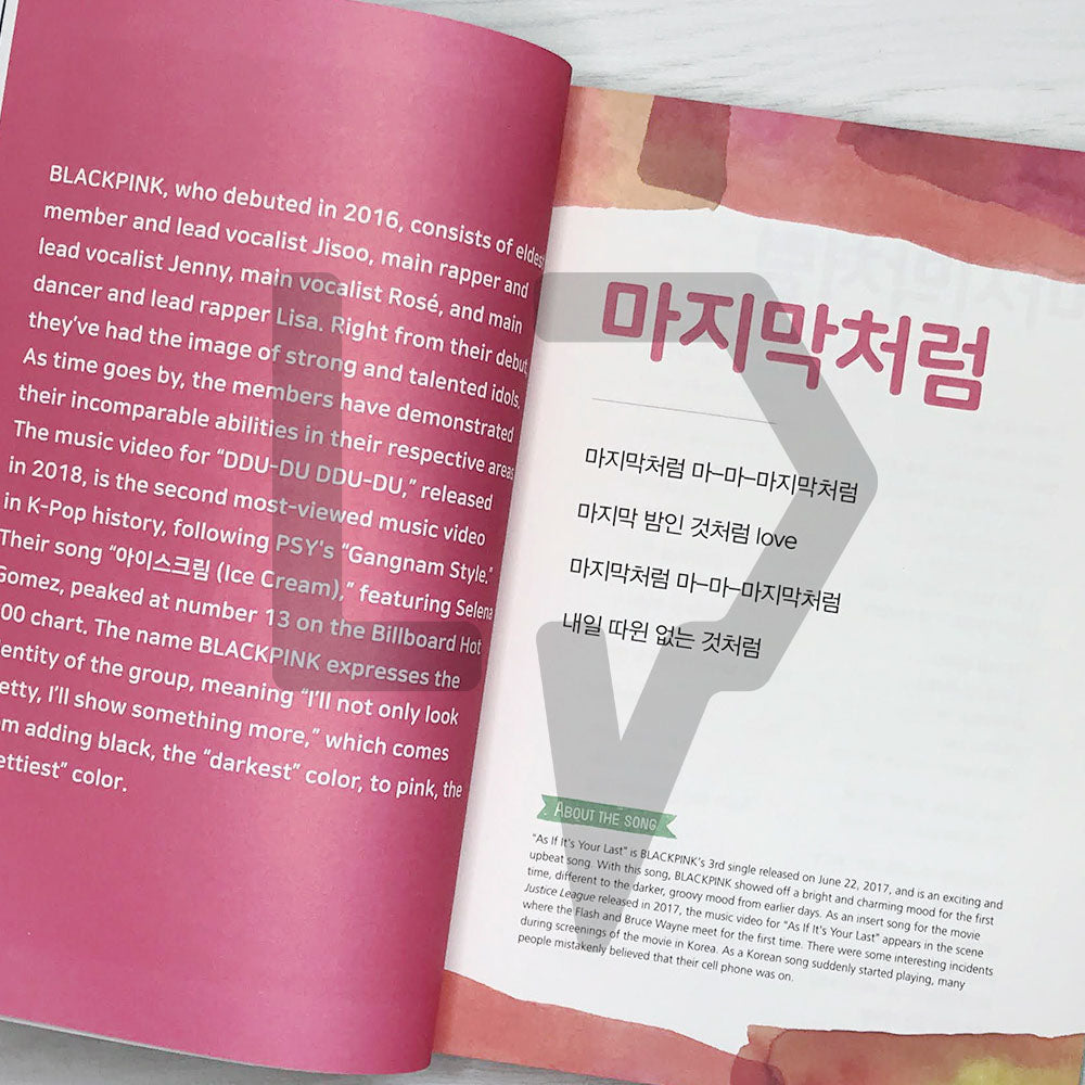 K-Pop Korean 2 - Life Pattern Korea