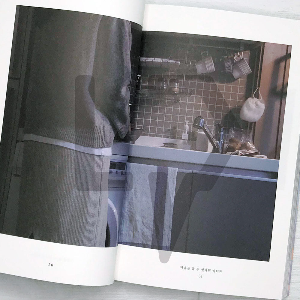 Sometimes Home Becomes Me 가끔 집은 내가 되고 - Life Pattern Korea