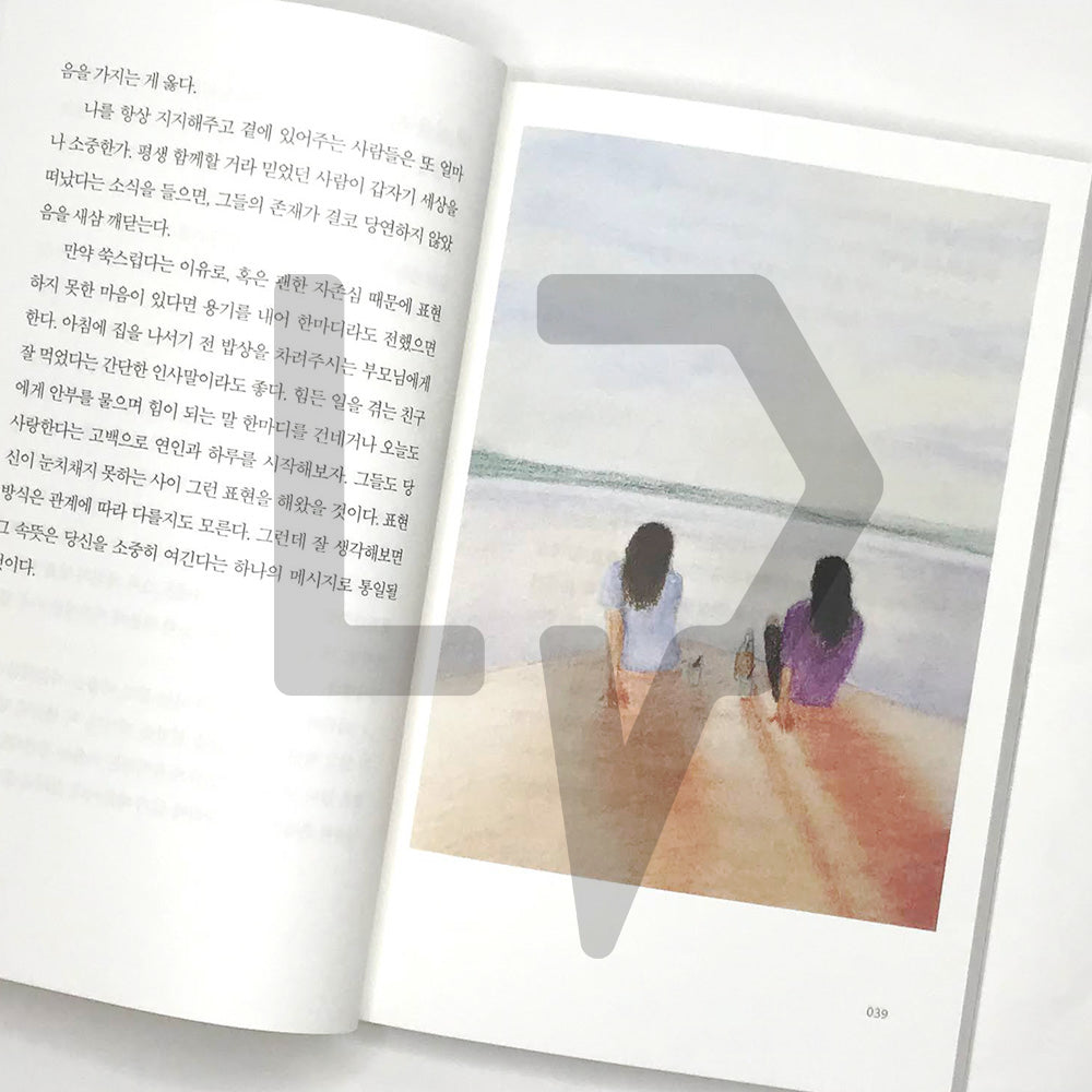 I'm going to take a break today 오늘은 이만 좀 쉴게요 - Life Pattern Korea