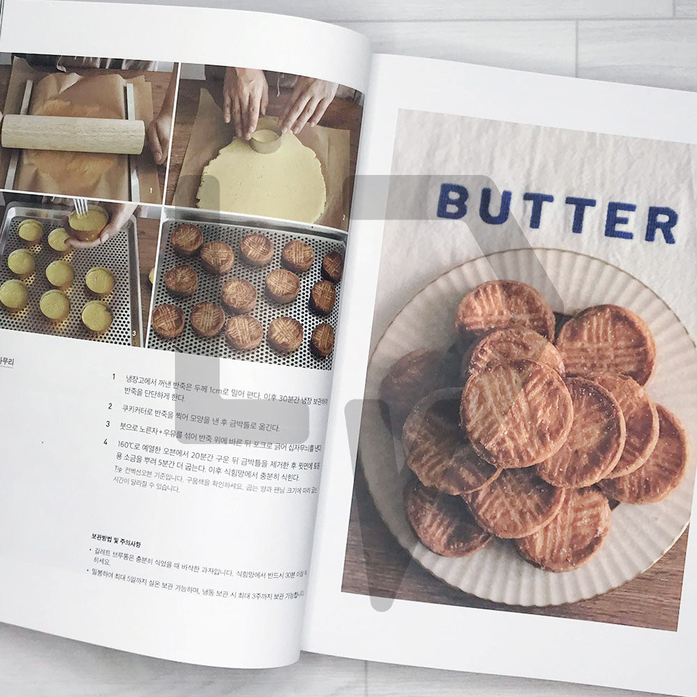 Old Fashioned Baking Book 올드패션 베이킹북