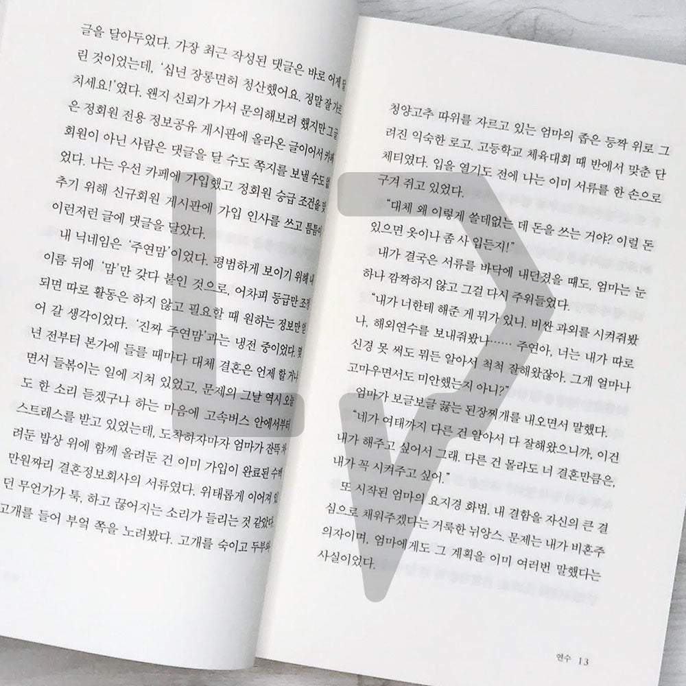 Driving Lessons 연수