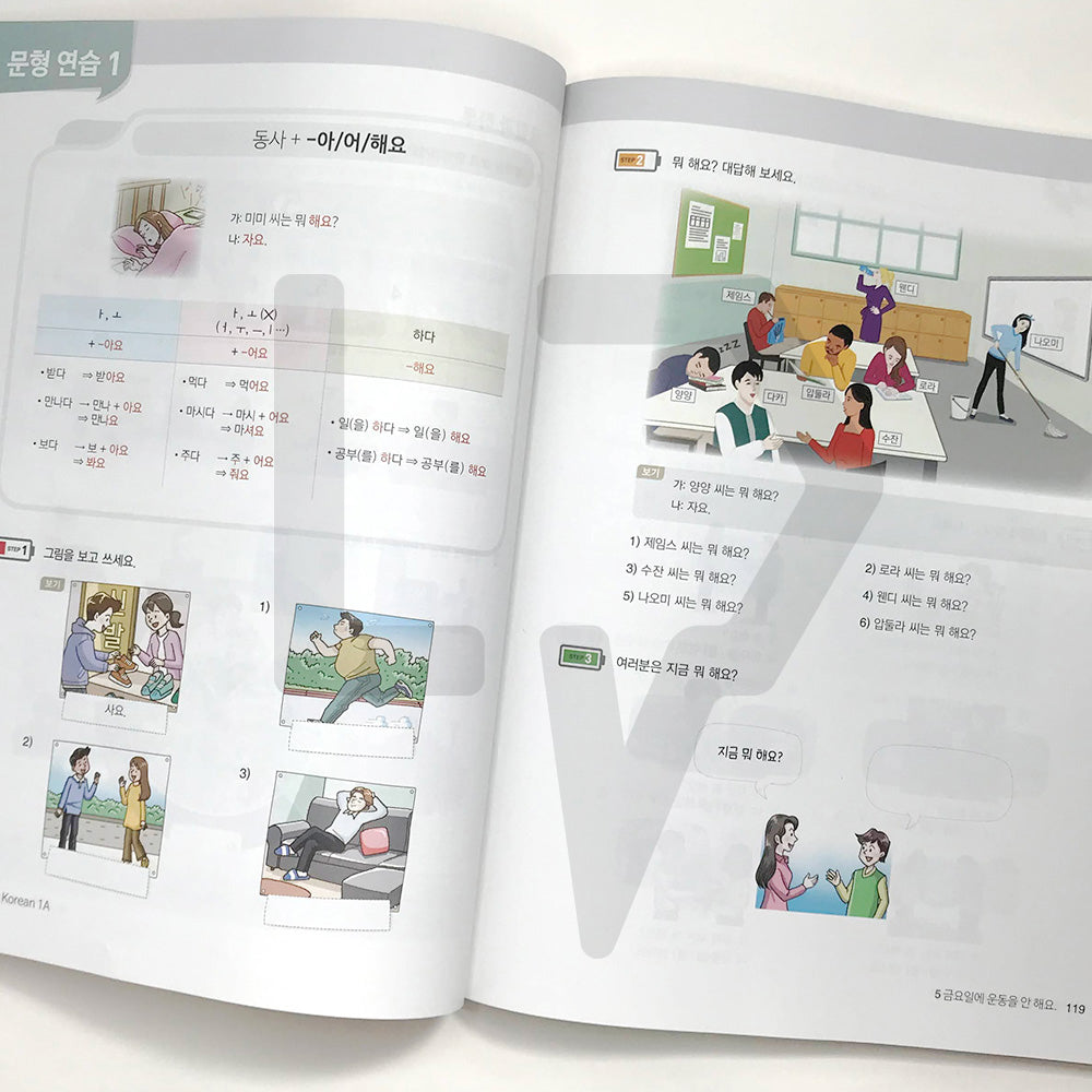 New Easy Korean for foreigners 1A - Life Pattern Korea