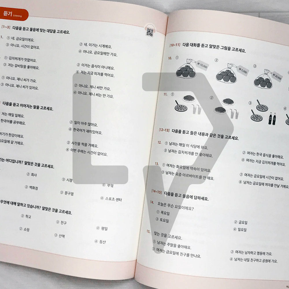 SNU Korean Plus Workbook 서울대 한국어 플러스 워크북 1A - Life Pattern Korea