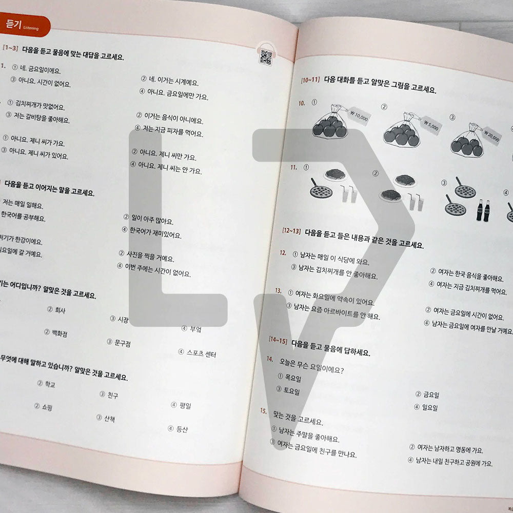 SNU Korean Plus Workbook 서울대 한국어 플러스 워크북 1A