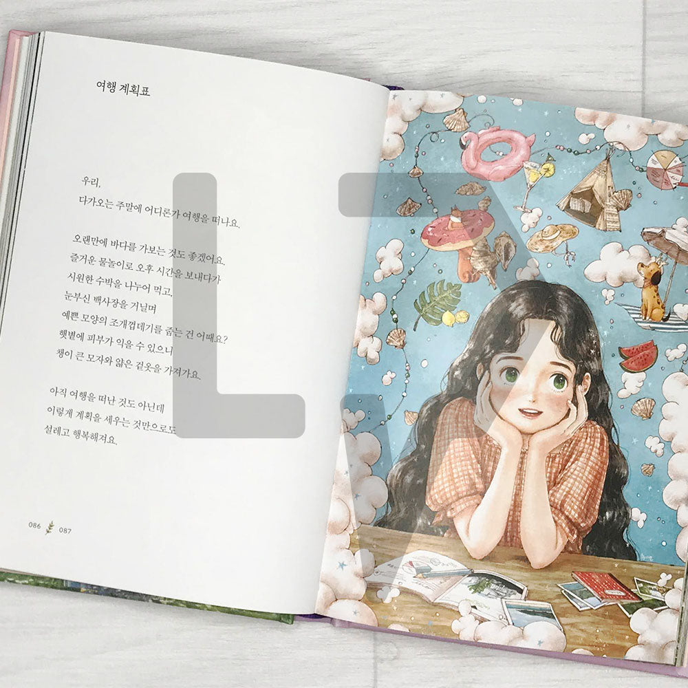 Choose to be Happy 나는 행복을 선택했어요 - Life Pattern Korea