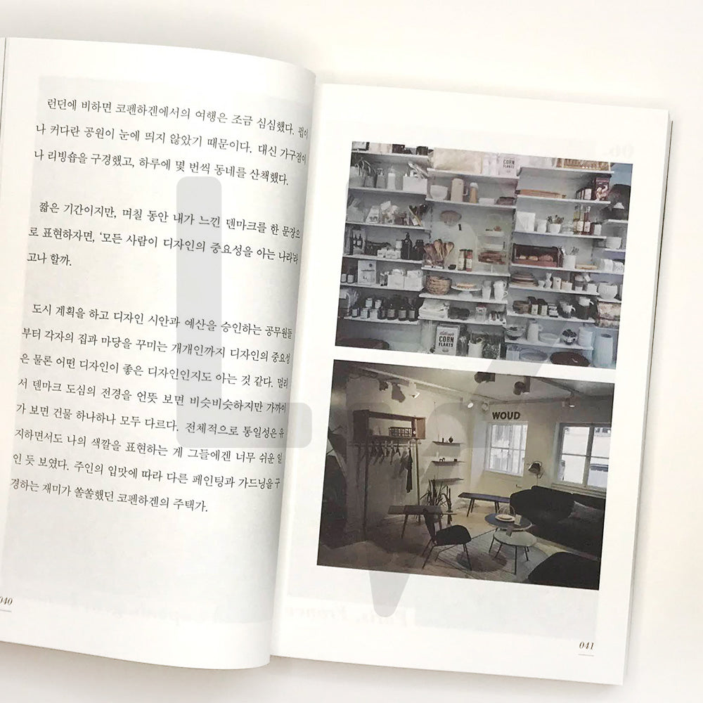 Walked whenever possible, searching for unknown daily life 낯선 일상을 찾아, 틈만 나면 걸었다 - Life Pattern Korea