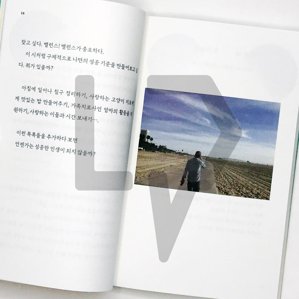 Write your name on the breath of dawn 새벽 입김 위에 네 이름을 쓴다 - Life Pattern Korea