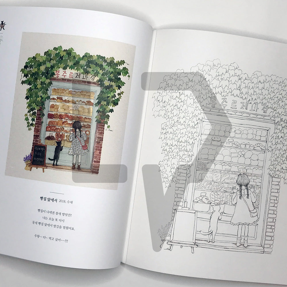 Four Seasons Coloring Book 사계절 컬러링북 - Life Pattern Korea