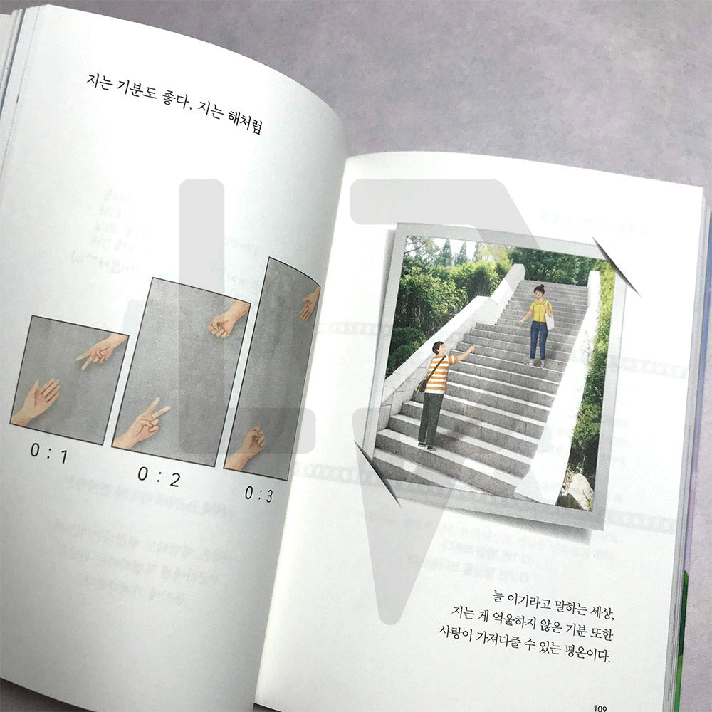 1cm Between You and Me 너와 나의 1cm - Life Pattern Korea