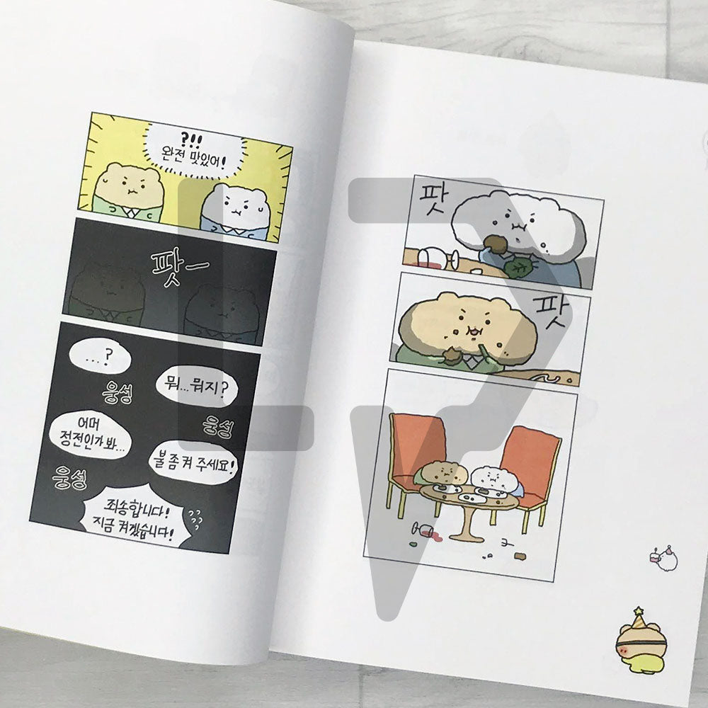 Broken Comics (Broken Bear) 망그러진 만화 Vol. 2