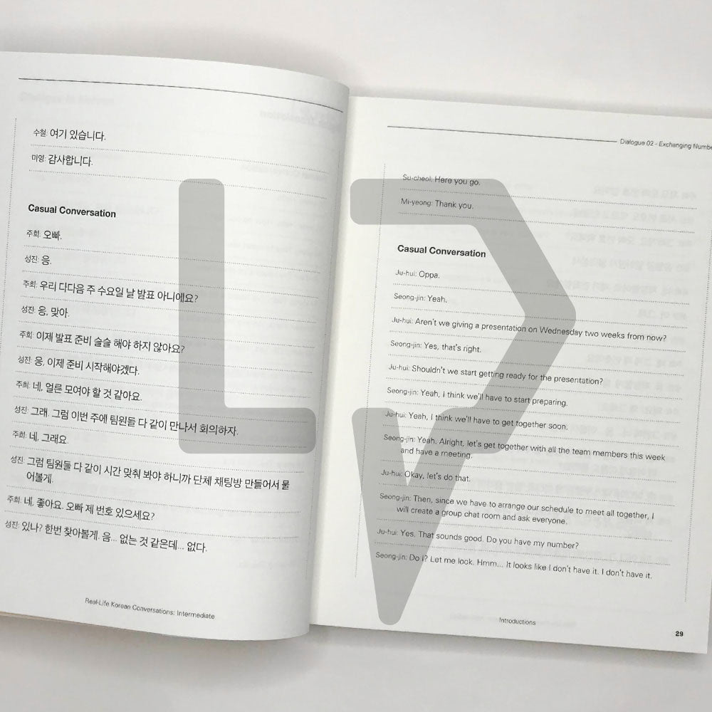 Real-Life Korean Conversations: Intermediate 일상 속 진짜 자연스러운 한국어 대화 중급 - Life Pattern Korea