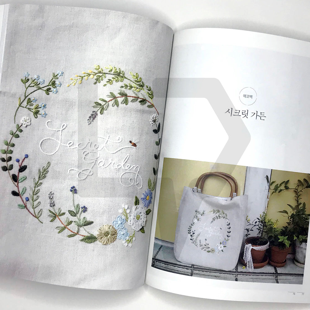 K.Blue's Four Seasons on French Embroidery 케이블루의 사계절 프랑스 자수 - Life Pattern Korea