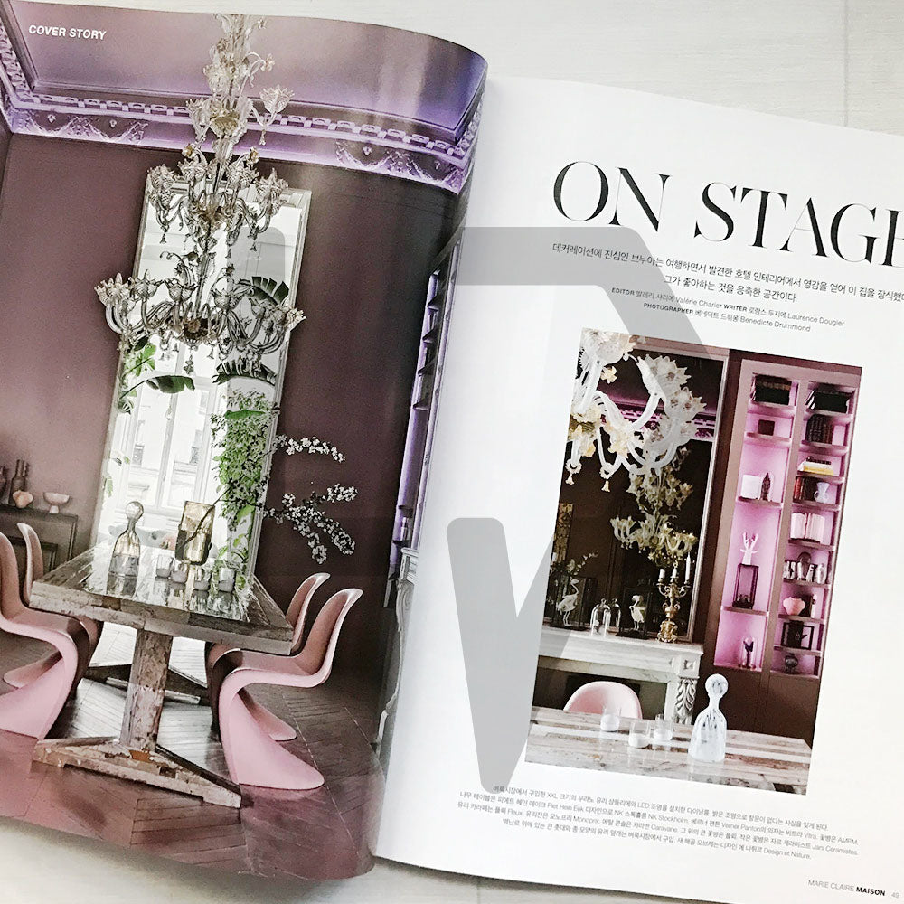 Maison Korea Magazine 메종 2023-12