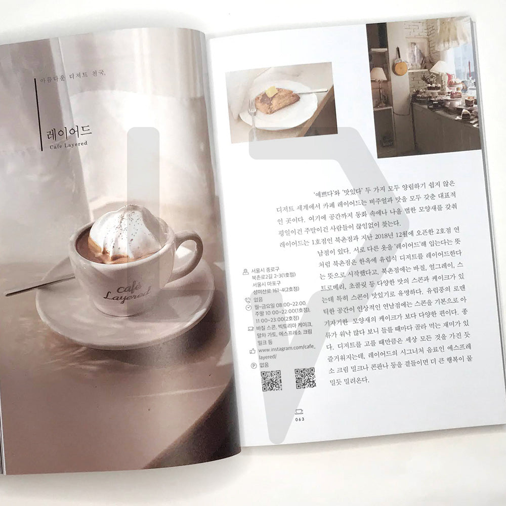 Cafe: The space I want to keep by my side, the place I love 카페 - Life Pattern Korea