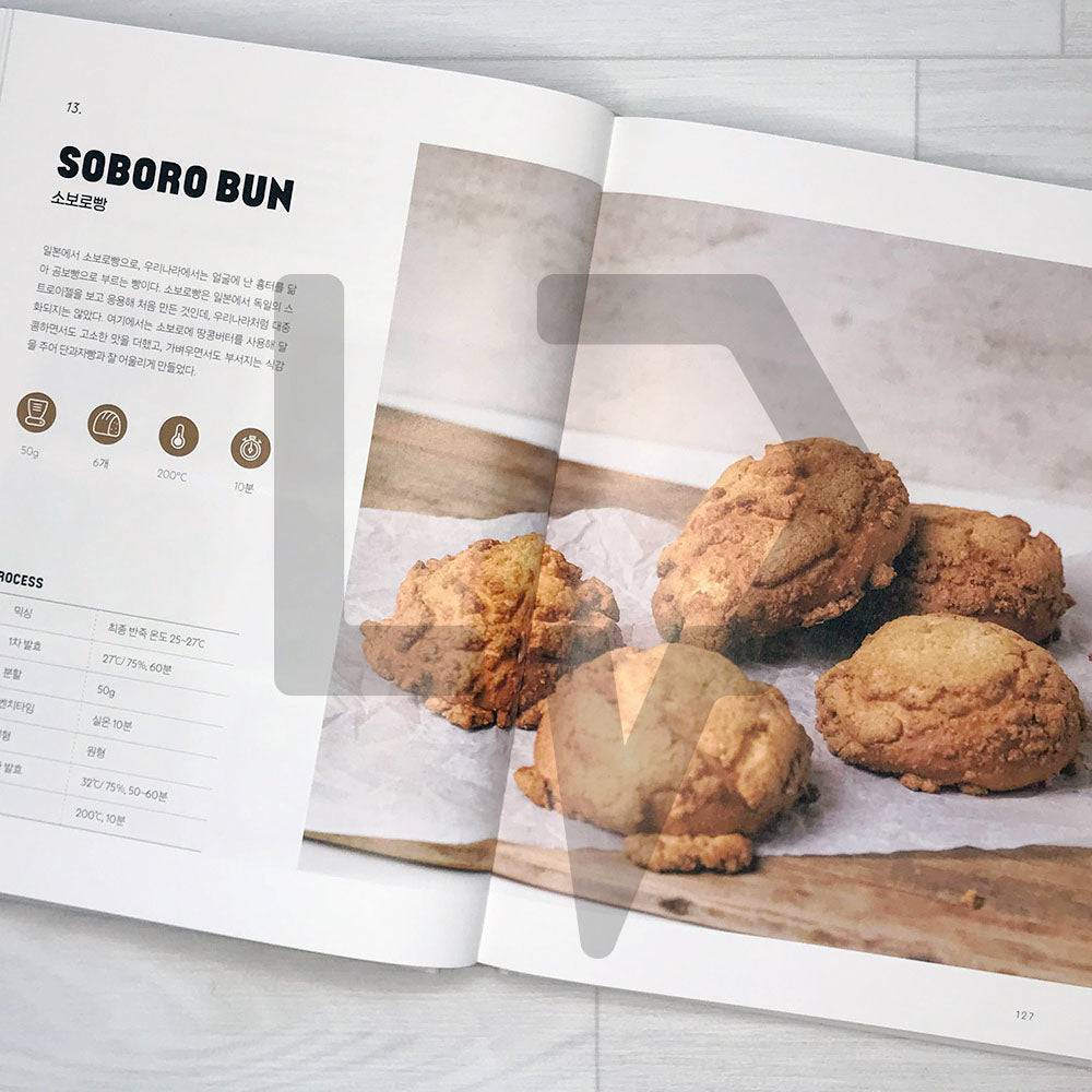 The small bakery at home: Soft Bread 집에서 운영하는 작은 빵집 Soft Bread