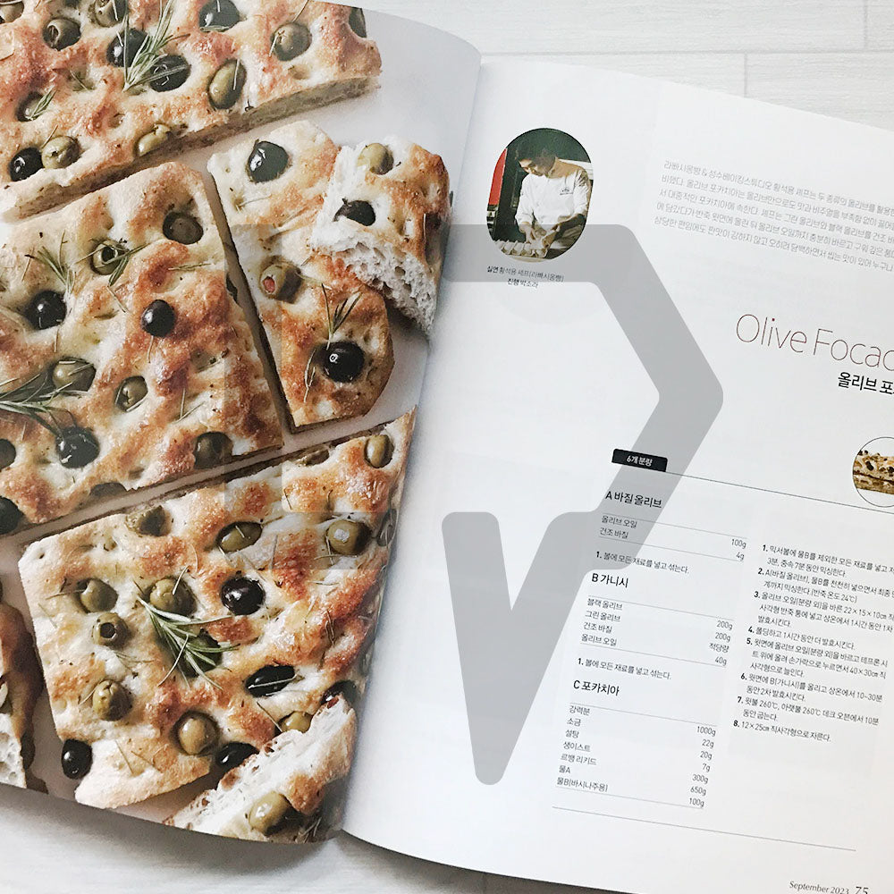 Patissier Magazine 파티시에 2023-9 (423)