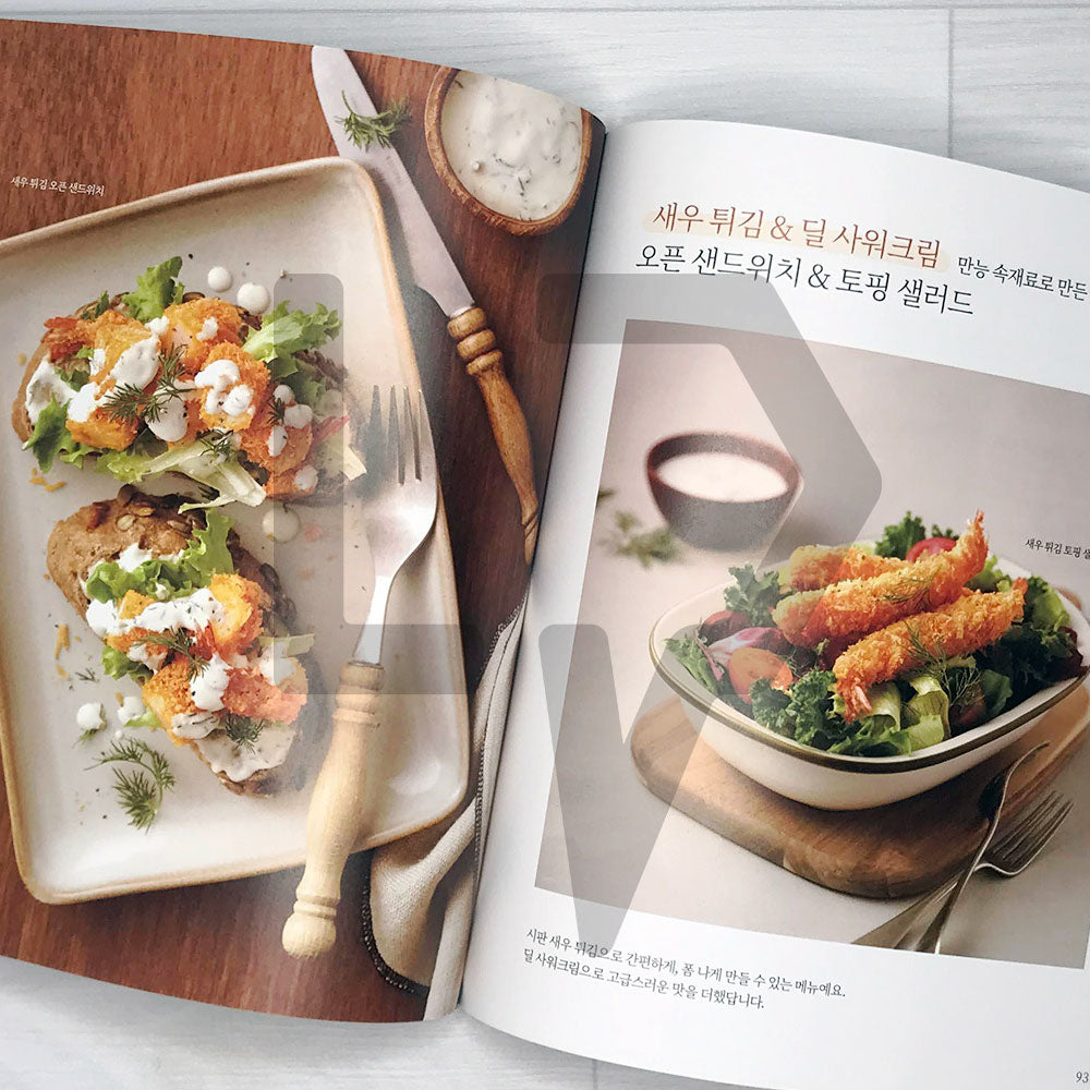 Open Sandwich & Salad Topping Recipes for Everyday 매일 만들어 먹고 싶은 오픈 샌드위치 토핑 샐러드
