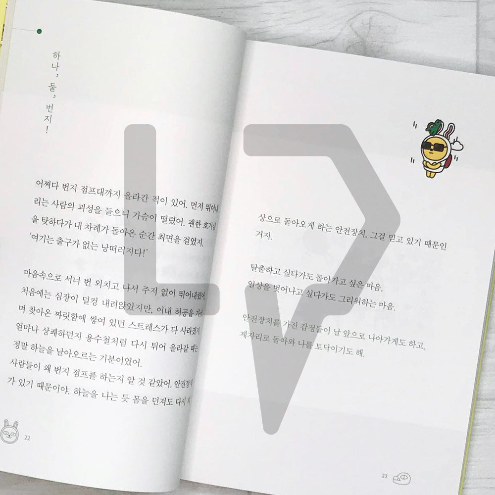 Muzi, I'm most comfortable when I am being myself 무지, 나는 나일 때 가장 편해