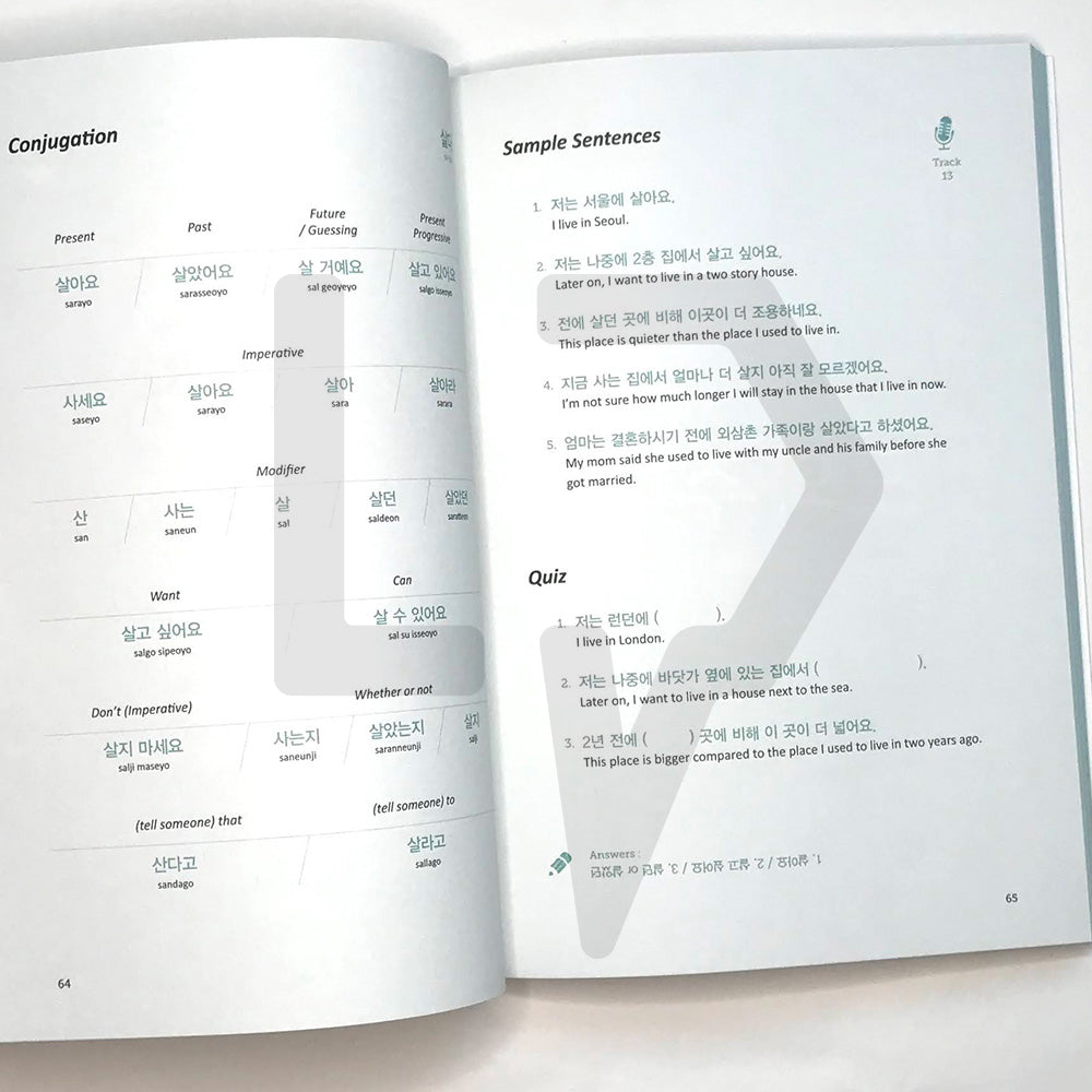The Korean Verbs Guide 한국어 학습자가 반드시 알아야 할 동사 가이드 - Life Pattern Korea