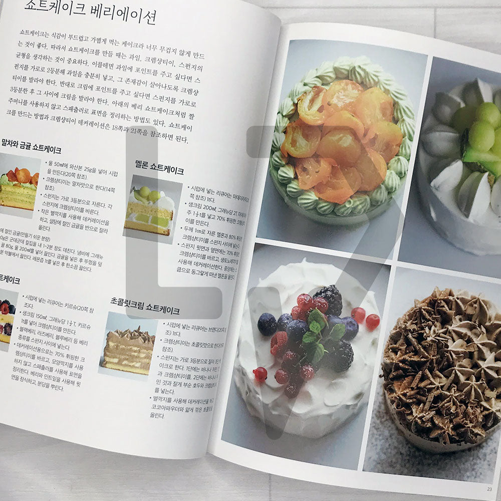 Cream Dessert Recipes 크림 디저트 레시피 - Life Pattern Korea