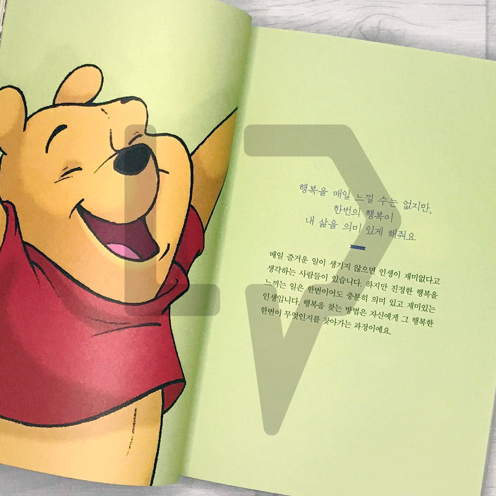 Winnie the Pooh, Happiness is There Everyday 곰돌이 푸, 행복한 일은 매일 있어 - Life Pattern Korea
