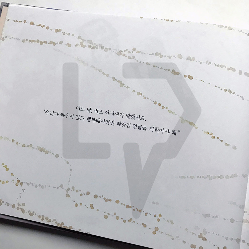 Finding The Real Face 진짜 진짜 얼굴을 찾아서 - Life Pattern Korea