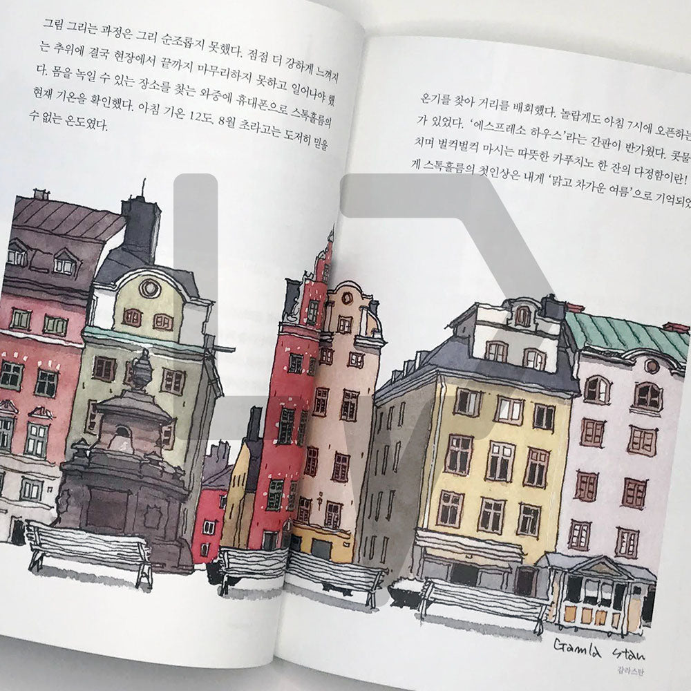 Alone, Slowly, Northern Europe 혼자, 천천히, 북유럽 - Life Pattern Korea