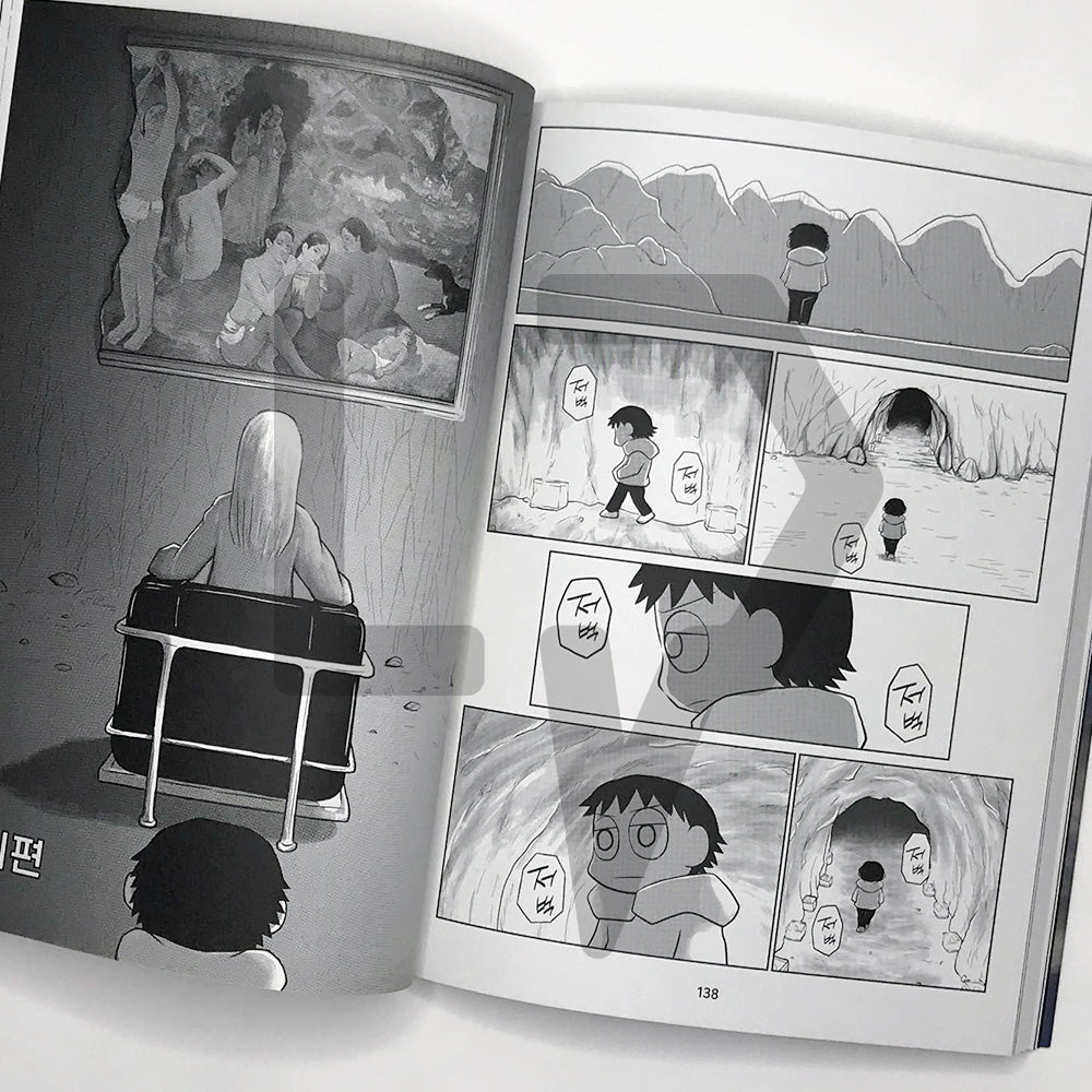 For Immortal Children in the Galaxy 은하의 죽지 않는 아이들에게 Vol. 2 - Life Pattern Korea