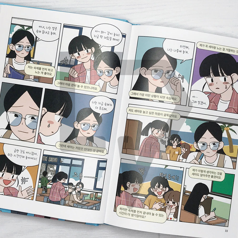 Our MBTI 2: Friendship 우리들의 MBTI 2: 친구 관계