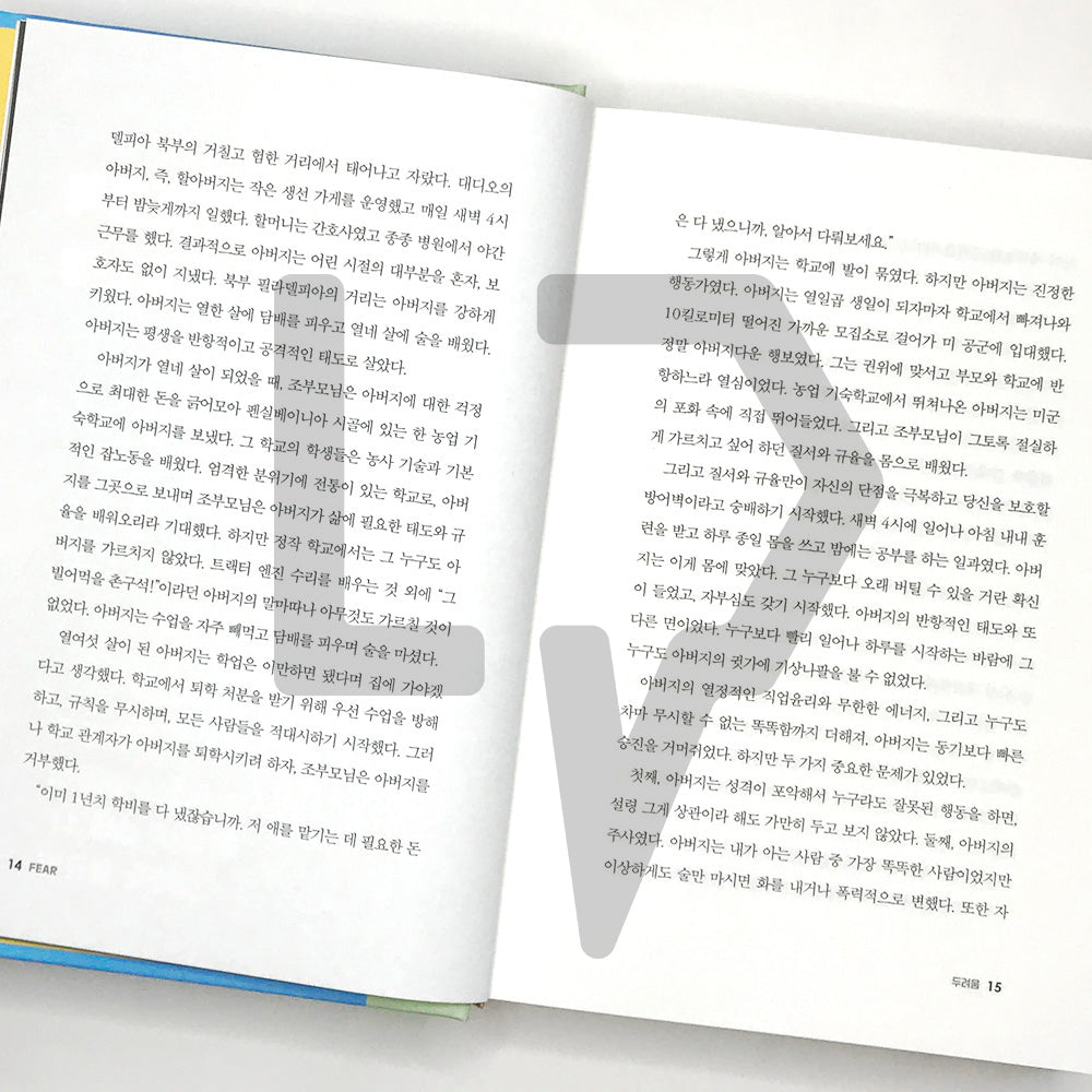 Will by Will Smith 윌 - Life Pattern Korea