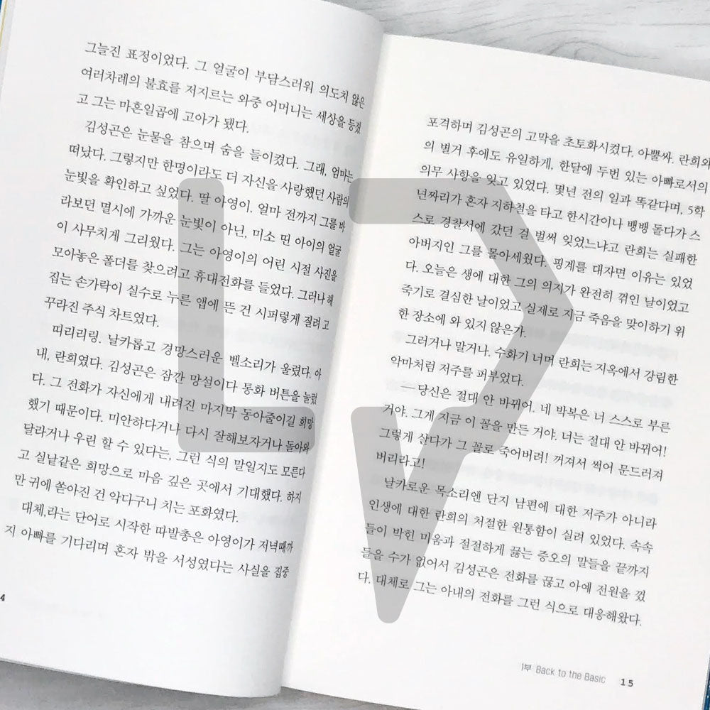 Tube 튜브 - Life Pattern Korea