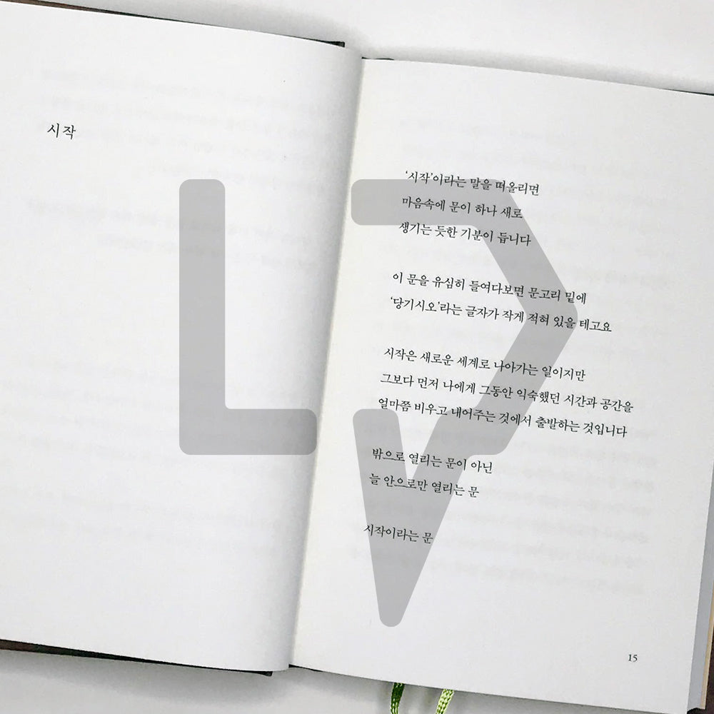 Seasonal Prose 계절 산문 - Life Pattern Korea