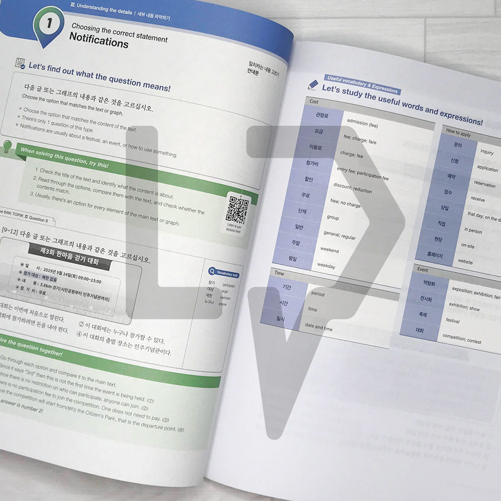 FunPik TOPIK PASS Reading Level 3 - Life Pattern Korea