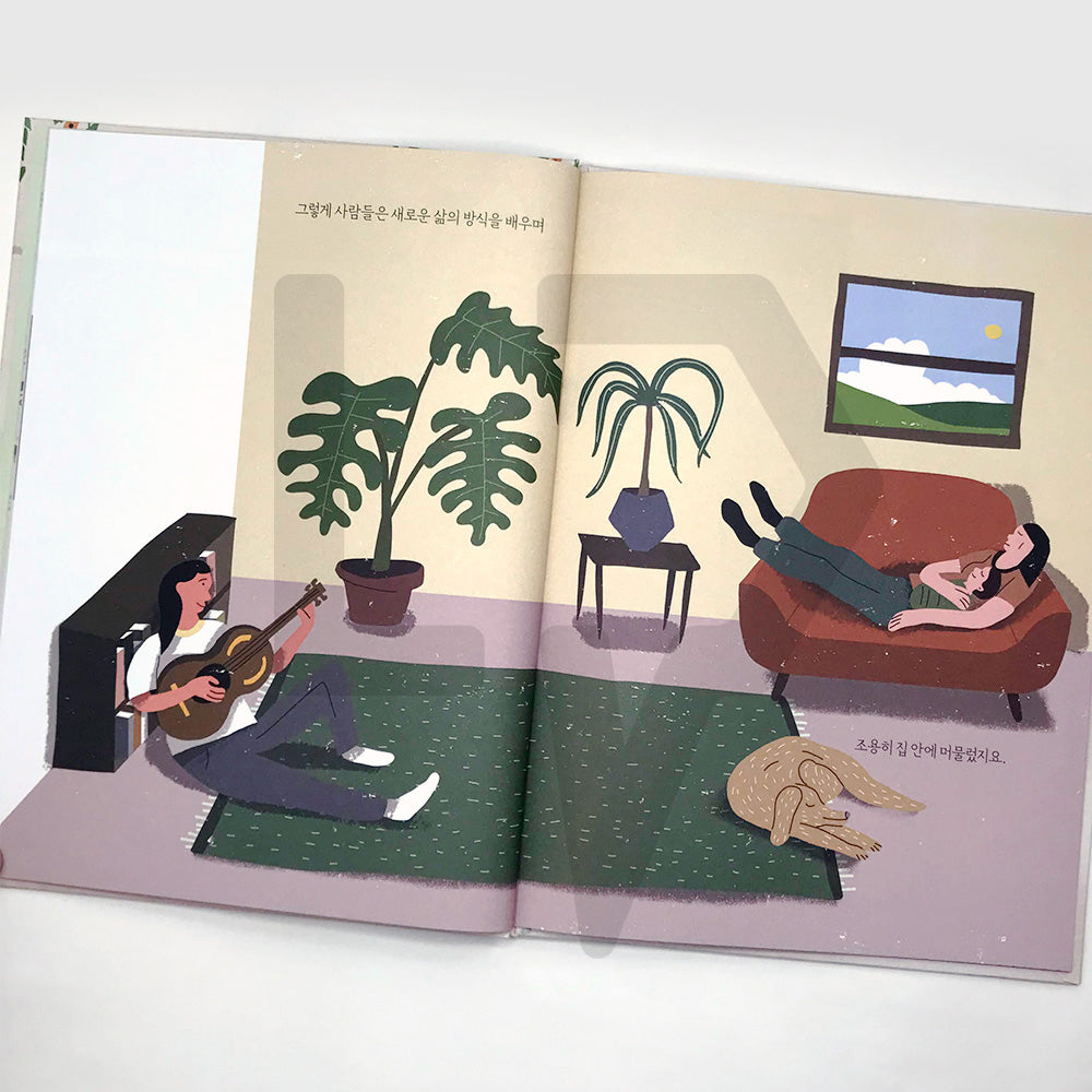 And the People Stayed Home 그리고 사람들은 집에 머물렀습니다 - Life Pattern Korea