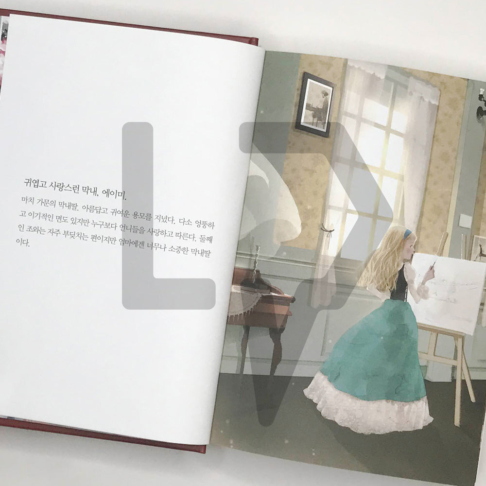 Little Women 작은아씨들 - Life Pattern Korea